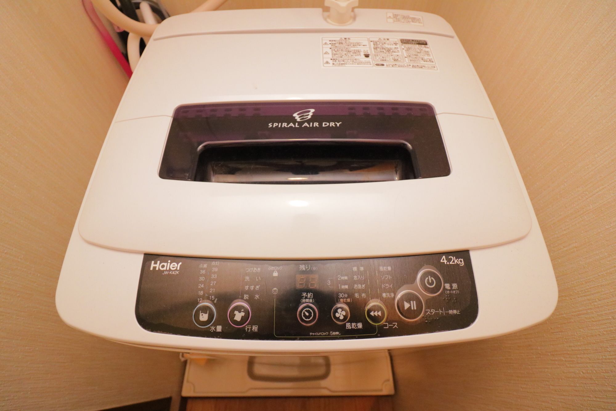Hg Cozy No.20 Osaka